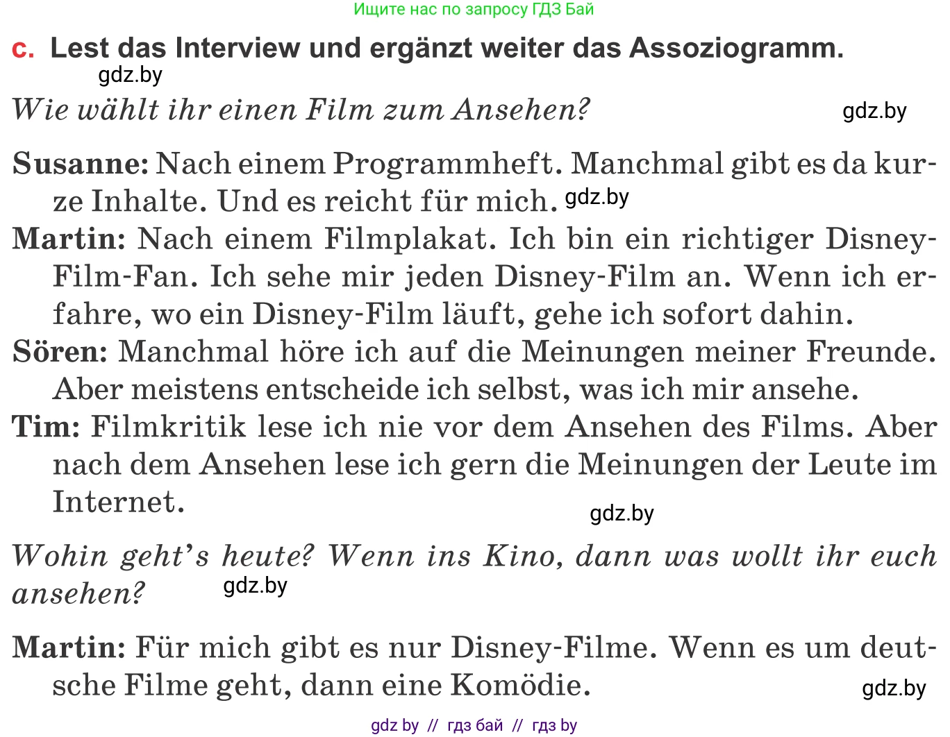 Немецкий язык (Deutsch), 8 класс Учебник (Schülerbuch), авторы: Будько Антонина Филипповна (Budjko Antonina), Урбанович Инна Ювинальевна (Urbanowitsch Ina), издательство Вышэйшая школа, Минск, 2018, страница 148, номер 1c, Условие