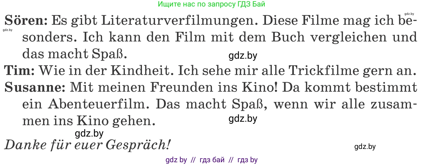 Немецкий язык (Deutsch), 8 класс Учебник (Schülerbuch), авторы: Будько Антонина Филипповна (Budjko Antonina), Урбанович Инна Ювинальевна (Urbanowitsch Ina), издательство Вышэйшая школа, Минск, 2018, страница 148, номер 1c, Условие (продолжение 2)