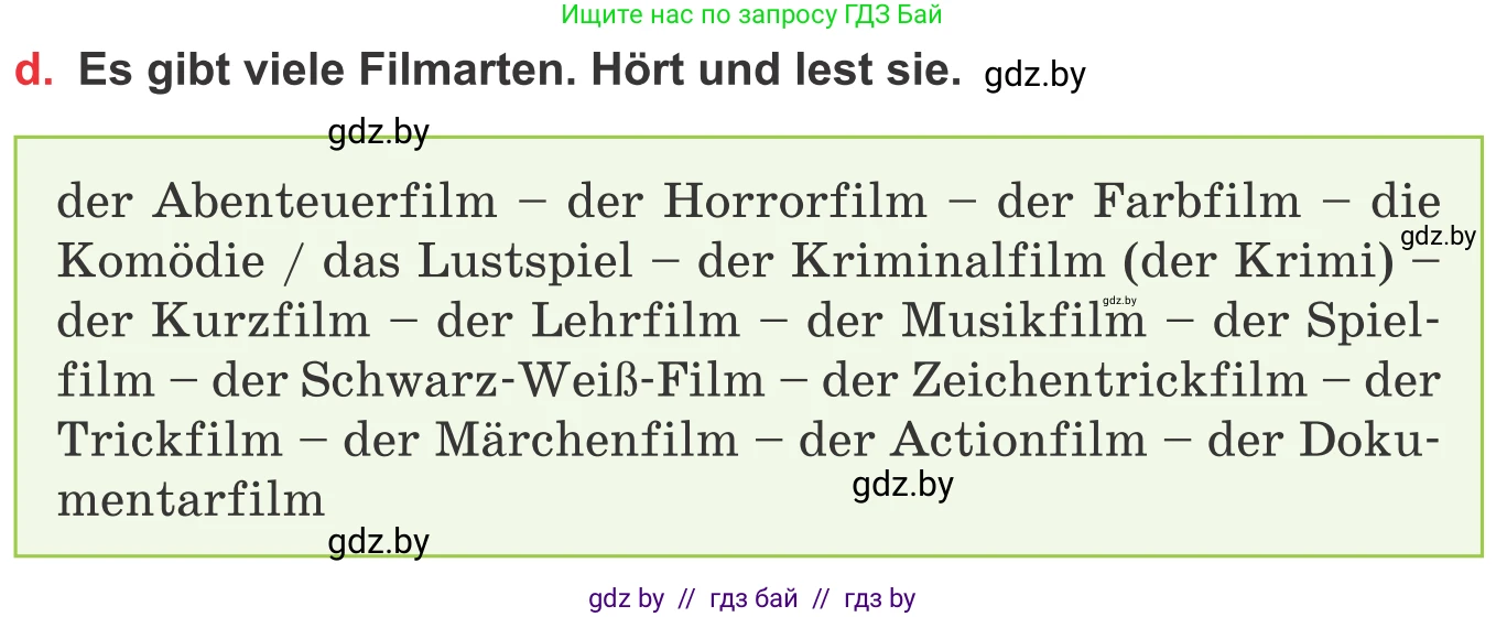 Немецкий язык (Deutsch), 8 класс Учебник (Schülerbuch), авторы: Будько Антонина Филипповна (Budjko Antonina), Урбанович Инна Ювинальевна (Urbanowitsch Ina), издательство Вышэйшая школа, Минск, 2018, страница 149, номер 1d, Условие