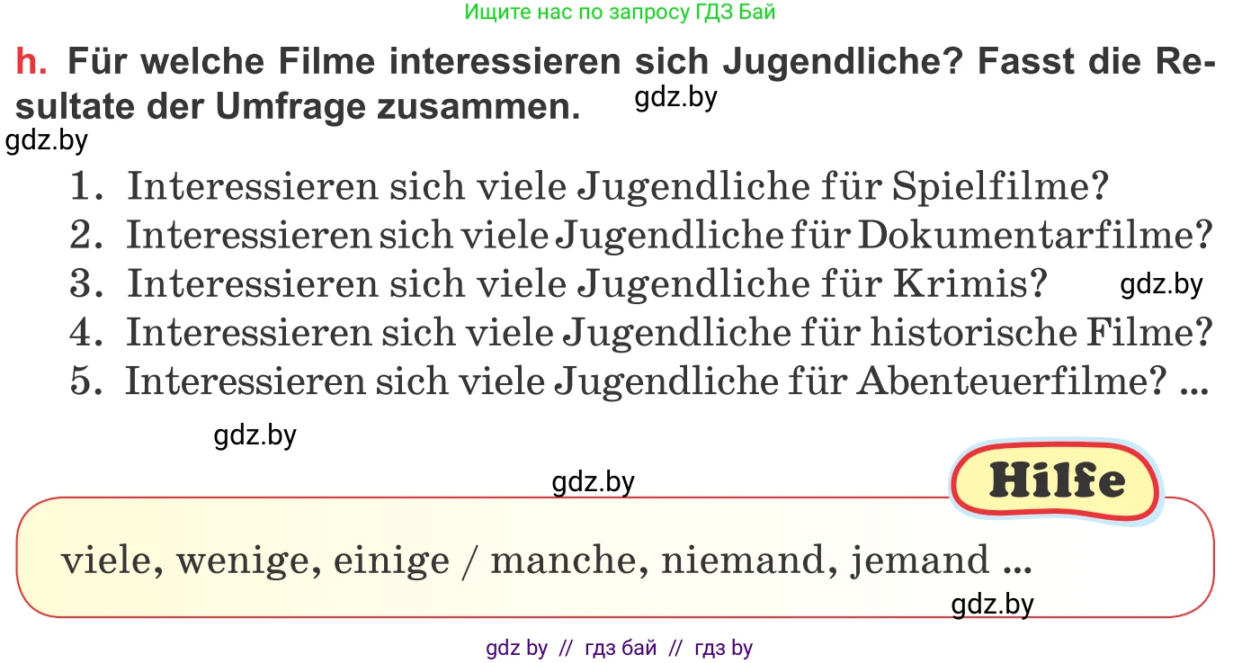 Немецкий язык (Deutsch), 8 класс Учебник (Schülerbuch), авторы: Будько Антонина Филипповна (Budjko Antonina), Урбанович Инна Ювинальевна (Urbanowitsch Ina), издательство Вышэйшая школа, Минск, 2018, страница 149, номер 1h, Условие