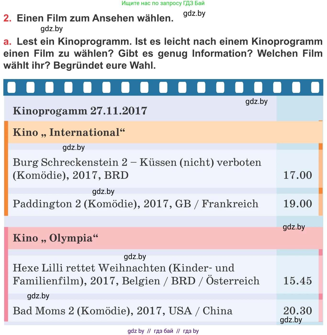 Немецкий язык (Deutsch), 8 класс Учебник (Schülerbuch), авторы: Будько Антонина Филипповна (Budjko Antonina), Урбанович Инна Ювинальевна (Urbanowitsch Ina), издательство Вышэйшая школа, Минск, 2018, страница 150, номер 2a, Условие