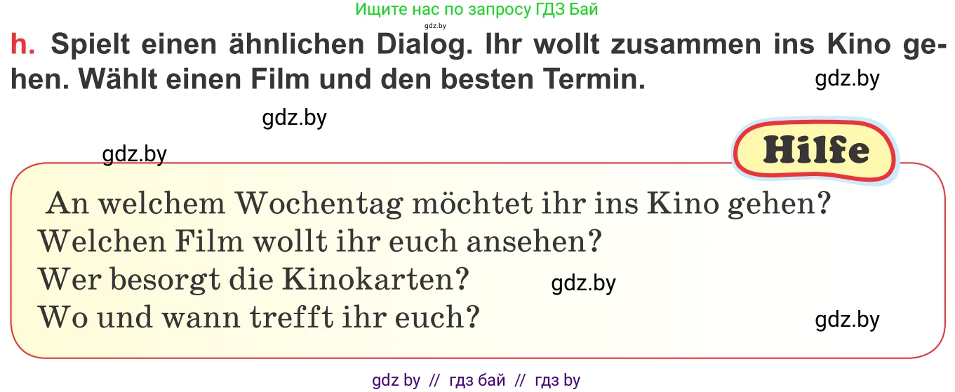 Немецкий язык (Deutsch), 8 класс Учебник (Schülerbuch), авторы: Будько Антонина Филипповна (Budjko Antonina), Урбанович Инна Ювинальевна (Urbanowitsch Ina), издательство Вышэйшая школа, Минск, 2018, страница 152, номер 2h, Условие