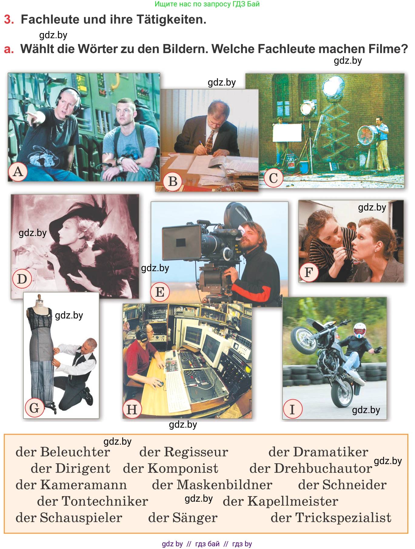 Немецкий язык (Deutsch), 8 класс Учебник (Schülerbuch), авторы: Будько Антонина Филипповна (Budjko Antonina), Урбанович Инна Ювинальевна (Urbanowitsch Ina), издательство Вышэйшая школа, Минск, 2018, страница 153, номер 3a, Условие