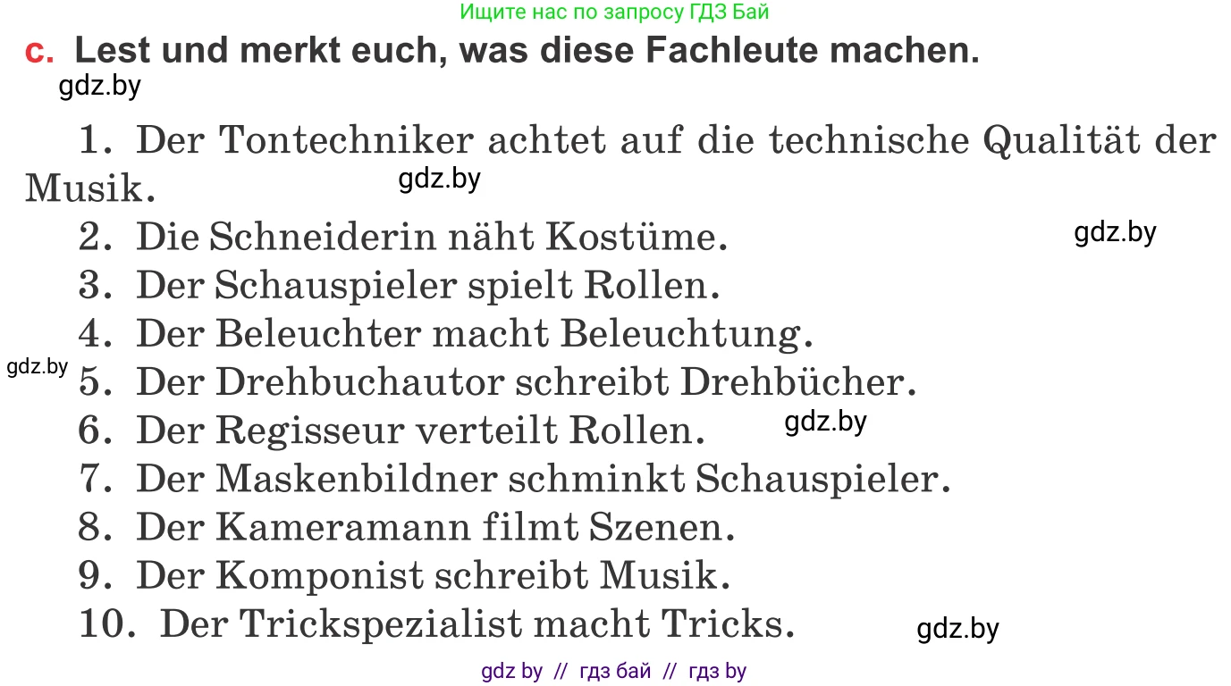 Немецкий язык (Deutsch), 8 класс Учебник (Schülerbuch), авторы: Будько Антонина Филипповна (Budjko Antonina), Урбанович Инна Ювинальевна (Urbanowitsch Ina), издательство Вышэйшая школа, Минск, 2018, страница 154, номер 3c, Условие