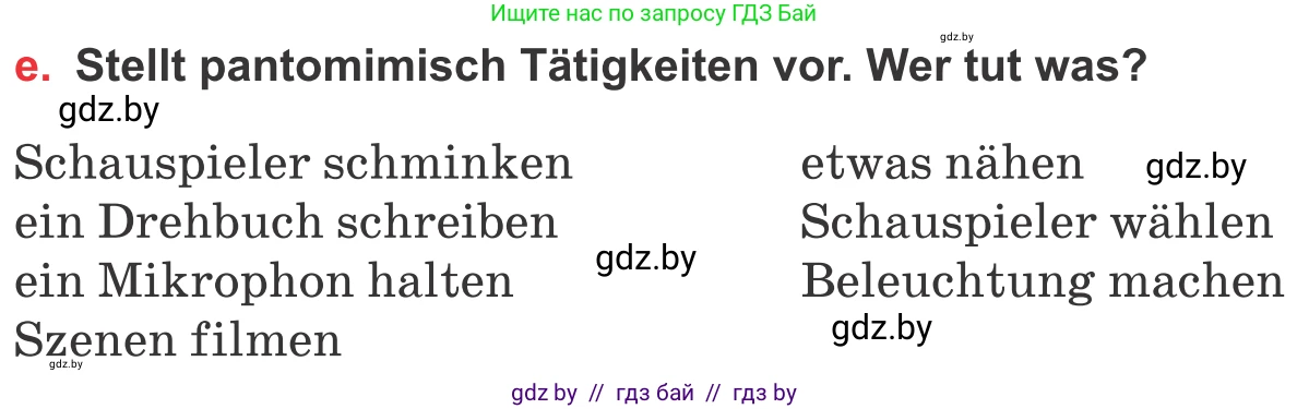 Немецкий язык (Deutsch), 8 класс Учебник (Schülerbuch), авторы: Будько Антонина Филипповна (Budjko Antonina), Урбанович Инна Ювинальевна (Urbanowitsch Ina), издательство Вышэйшая школа, Минск, 2018, страница 154, номер 3e, Условие