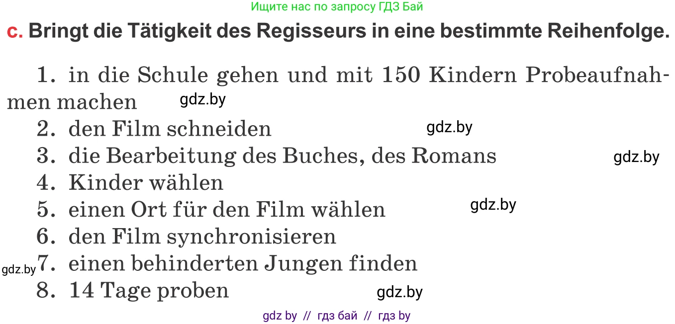 Немецкий язык (Deutsch), 8 класс Учебник (Schülerbuch), авторы: Будько Антонина Филипповна (Budjko Antonina), Урбанович Инна Ювинальевна (Urbanowitsch Ina), издательство Вышэйшая школа, Минск, 2018, страница 156, номер 4c, Условие