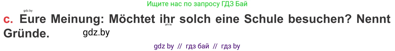 Немецкий язык (Deutsch), 8 класс Учебник (Schülerbuch), авторы: Будько Антонина Филипповна (Budjko Antonina), Урбанович Инна Ювинальевна (Urbanowitsch Ina), издательство Вышэйшая школа, Минск, 2018, страница 158, номер 5c, Условие
