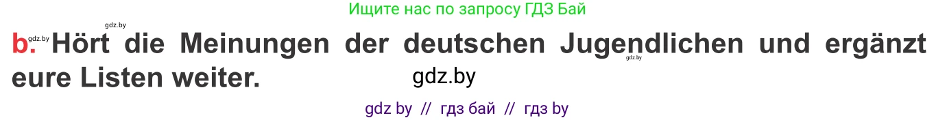 Немецкий язык (Deutsch), 8 класс Учебник (Schülerbuch), авторы: Будько Антонина Филипповна (Budjko Antonina), Урбанович Инна Ювинальевна (Urbanowitsch Ina), издательство Вышэйшая школа, Минск, 2018, страница 159, номер 1b, Условие