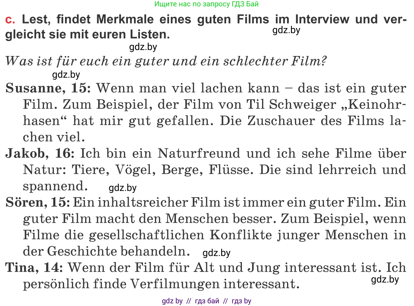 Немецкий язык (Deutsch), 8 класс Учебник (Schülerbuch), авторы: Будько Антонина Филипповна (Budjko Antonina), Урбанович Инна Ювинальевна (Urbanowitsch Ina), издательство Вышэйшая школа, Минск, 2018, страница 159, номер 1c, Условие