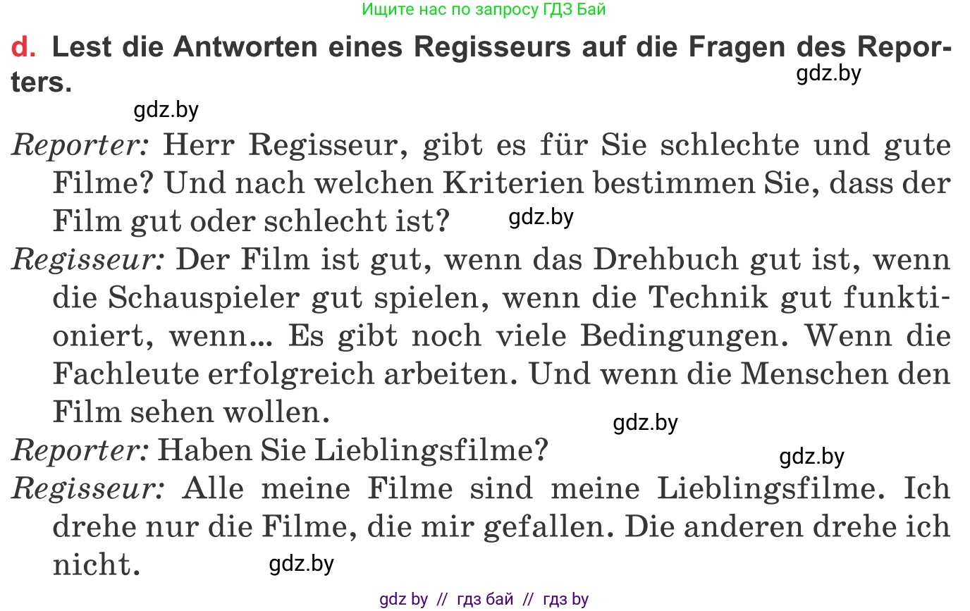 Немецкий язык (Deutsch), 8 класс Учебник (Schülerbuch), авторы: Будько Антонина Филипповна (Budjko Antonina), Урбанович Инна Ювинальевна (Urbanowitsch Ina), издательство Вышэйшая школа, Минск, 2018, страница 160, номер 1d, Условие