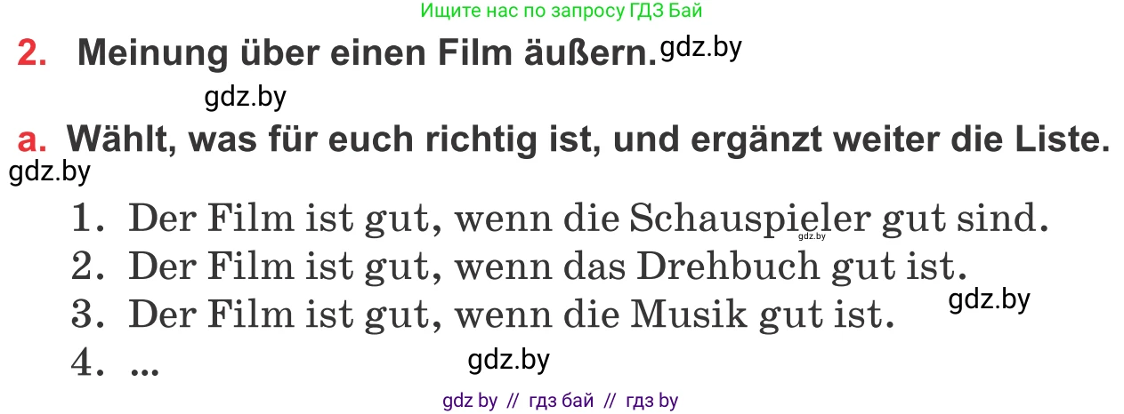 Немецкий язык (Deutsch), 8 класс Учебник (Schülerbuch), авторы: Будько Антонина Филипповна (Budjko Antonina), Урбанович Инна Ювинальевна (Urbanowitsch Ina), издательство Вышэйшая школа, Минск, 2018, страница 160, номер 2a, Условие