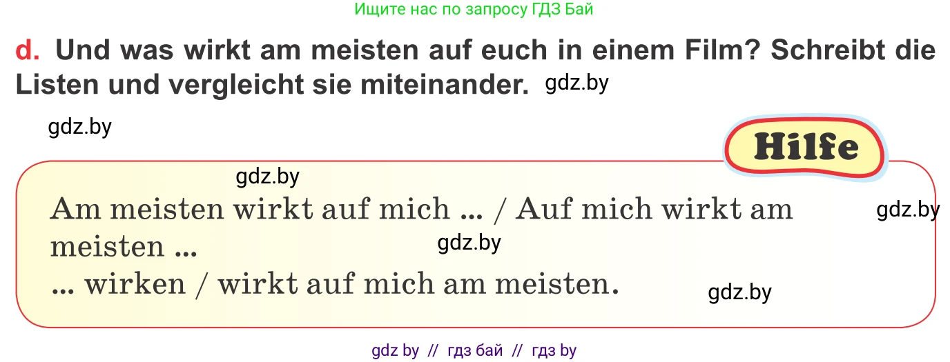 Немецкий язык (Deutsch), 8 класс Учебник (Schülerbuch), авторы: Будько Антонина Филипповна (Budjko Antonina), Урбанович Инна Ювинальевна (Urbanowitsch Ina), издательство Вышэйшая школа, Минск, 2018, страница 161, номер 2d, Условие