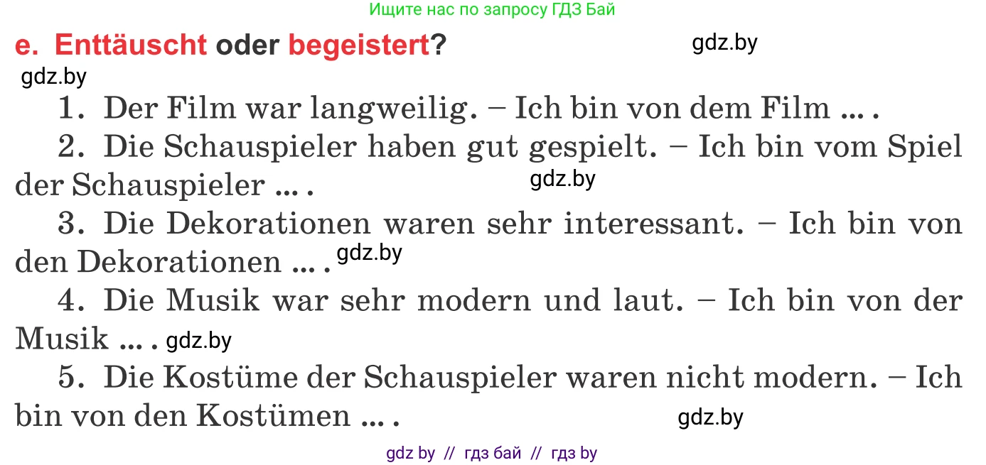 Немецкий язык (Deutsch), 8 класс Учебник (Schülerbuch), авторы: Будько Антонина Филипповна (Budjko Antonina), Урбанович Инна Ювинальевна (Urbanowitsch Ina), издательство Вышэйшая школа, Минск, 2018, страница 161, номер 2e, Условие