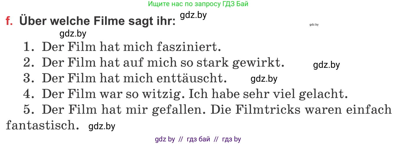 Немецкий язык (Deutsch), 8 класс Учебник (Schülerbuch), авторы: Будько Антонина Филипповна (Budjko Antonina), Урбанович Инна Ювинальевна (Urbanowitsch Ina), издательство Вышэйшая школа, Минск, 2018, страница 161, номер 2f, Условие