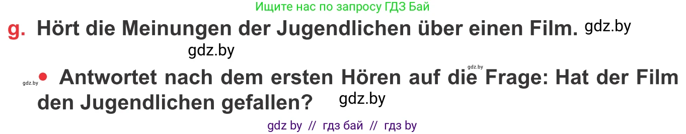 Немецкий язык (Deutsch), 8 класс Учебник (Schülerbuch), авторы: Будько Антонина Филипповна (Budjko Antonina), Урбанович Инна Ювинальевна (Urbanowitsch Ina), издательство Вышэйшая школа, Минск, 2018, страница 161, номер 2g, Условие