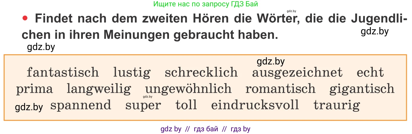 Немецкий язык (Deutsch), 8 класс Учебник (Schülerbuch), авторы: Будько Антонина Филипповна (Budjko Antonina), Урбанович Инна Ювинальевна (Urbanowitsch Ina), издательство Вышэйшая школа, Минск, 2018, страница 161, номер 2g, Условие (продолжение 2)