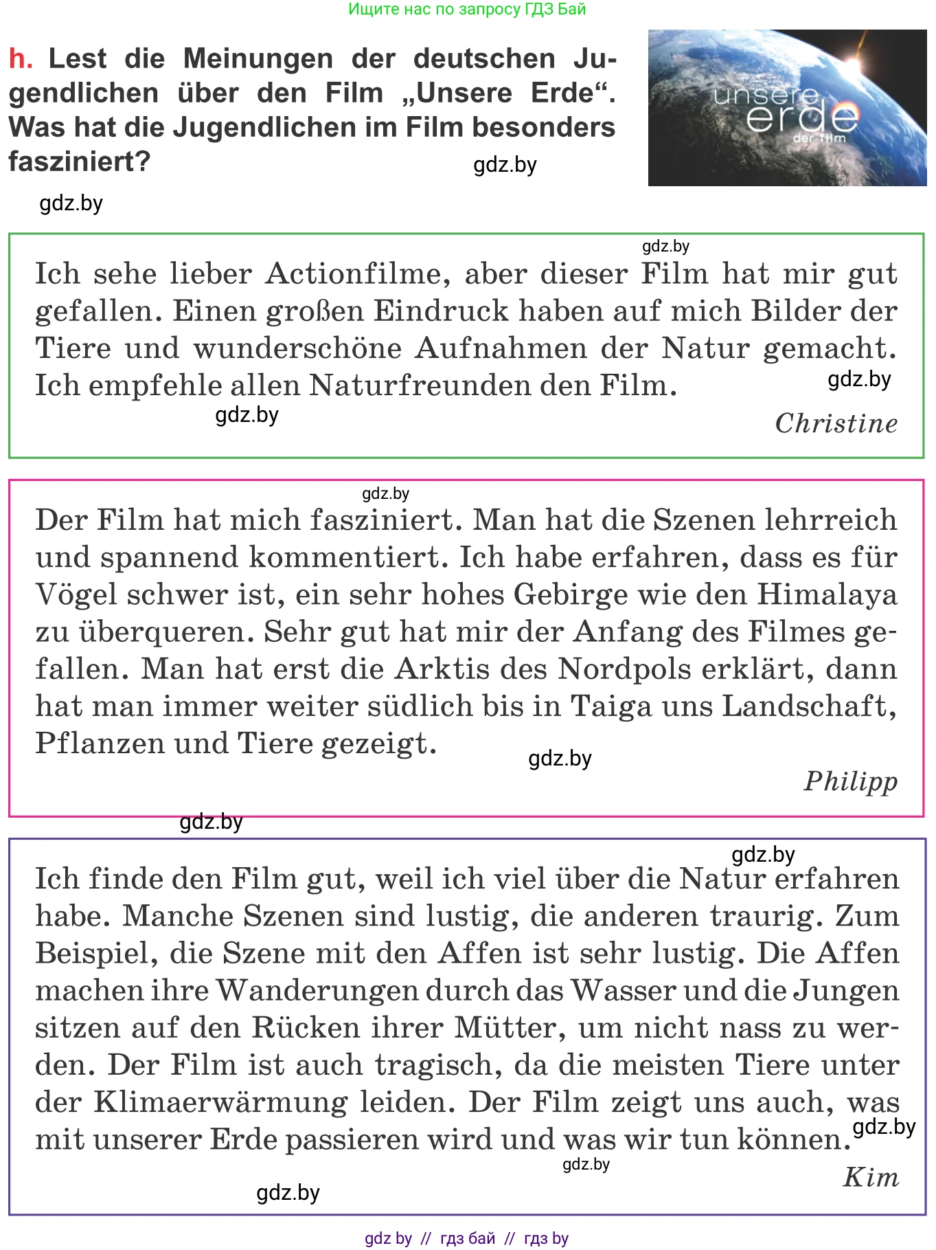 Немецкий язык (Deutsch), 8 класс Учебник (Schülerbuch), авторы: Будько Антонина Филипповна (Budjko Antonina), Урбанович Инна Ювинальевна (Urbanowitsch Ina), издательство Вышэйшая школа, Минск, 2018, страница 162, номер 2h, Условие