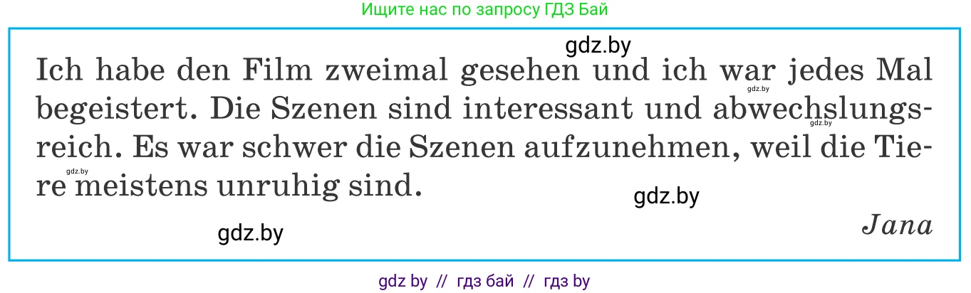 Немецкий язык (Deutsch), 8 класс Учебник (Schülerbuch), авторы: Будько Антонина Филипповна (Budjko Antonina), Урбанович Инна Ювинальевна (Urbanowitsch Ina), издательство Вышэйшая школа, Минск, 2018, страница 162, номер 2h, Условие (продолжение 2)