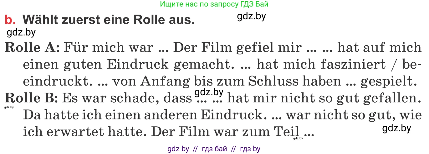 Немецкий язык (Deutsch), 8 класс Учебник (Schülerbuch), авторы: Будько Антонина Филипповна (Budjko Antonina), Урбанович Инна Ювинальевна (Urbanowitsch Ina), издательство Вышэйшая школа, Минск, 2018, страница 164, номер 4b, Условие