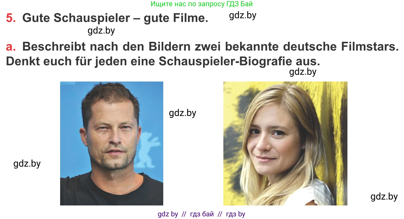 Немецкий язык (Deutsch), 8 класс Учебник (Schülerbuch), авторы: Будько Антонина Филипповна (Budjko Antonina), Урбанович Инна Ювинальевна (Urbanowitsch Ina), издательство Вышэйшая школа, Минск, 2018, страница 165, номер 5a, Условие