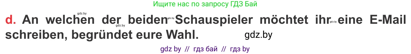 Немецкий язык (Deutsch), 8 класс Учебник (Schülerbuch), авторы: Будько Антонина Филипповна (Budjko Antonina), Урбанович Инна Ювинальевна (Urbanowitsch Ina), издательство Вышэйшая школа, Минск, 2018, страница 166, номер 5d, Условие
