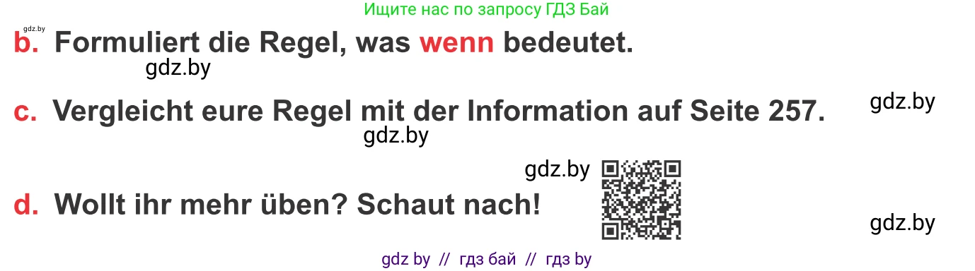Немецкий язык (Deutsch), 8 класс Учебник (Schülerbuch), авторы: Будько Антонина Филипповна (Budjko Antonina), Урбанович Инна Ювинальевна (Urbanowitsch Ina), издательство Вышэйшая школа, Минск, 2018, страница 166, номер 1, Условие (продолжение 2)