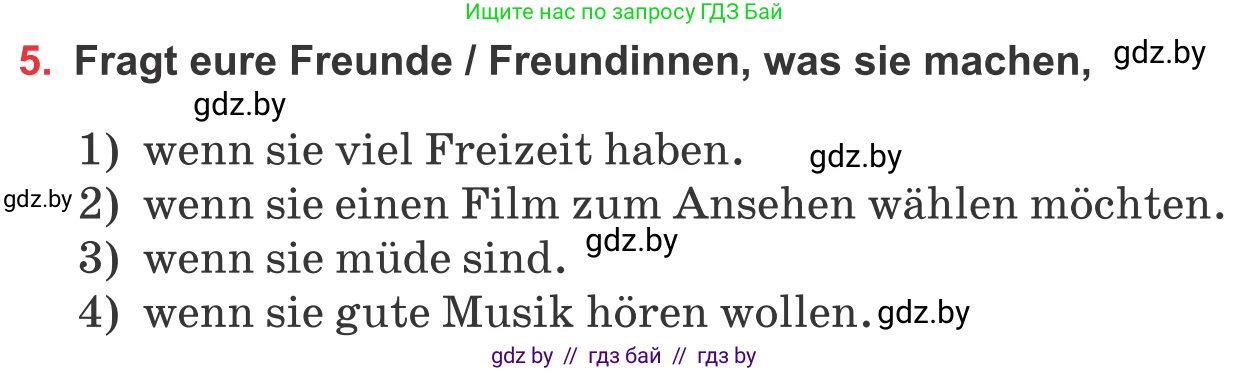 Немецкий язык (Deutsch), 8 класс Учебник (Schülerbuch), авторы: Будько Антонина Филипповна (Budjko Antonina), Урбанович Инна Ювинальевна (Urbanowitsch Ina), издательство Вышэйшая школа, Минск, 2018, страница 168, номер 5, Условие