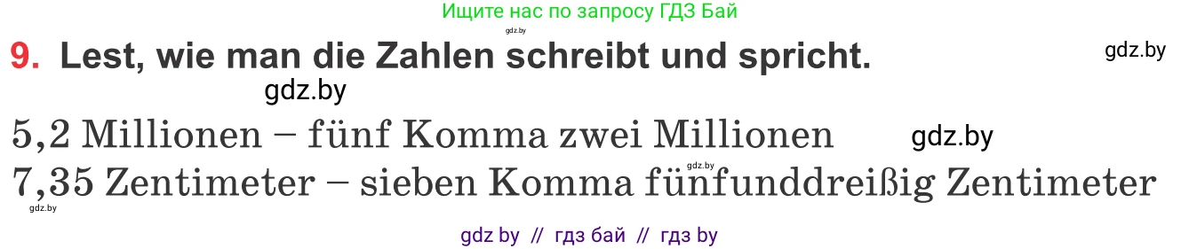 Немецкий язык (Deutsch), 8 класс Учебник (Schülerbuch), авторы: Будько Антонина Филипповна (Budjko Antonina), Урбанович Инна Ювинальевна (Urbanowitsch Ina), издательство Вышэйшая школа, Минск, 2018, страница 168, номер 9, Условие