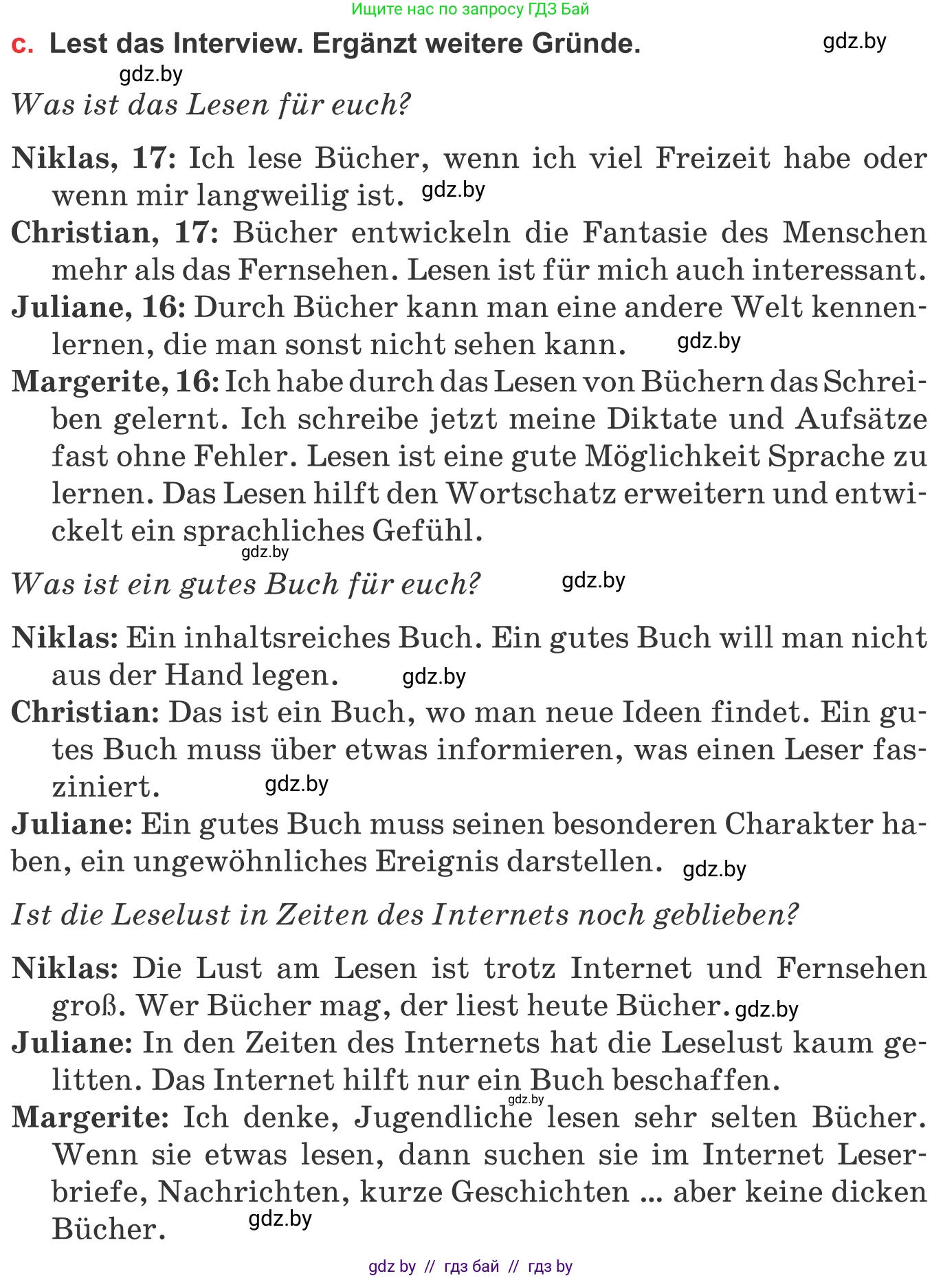 Немецкий язык (Deutsch), 8 класс Учебник (Schülerbuch), авторы: Будько Антонина Филипповна (Budjko Antonina), Урбанович Инна Ювинальевна (Urbanowitsch Ina), издательство Вышэйшая школа, Минск, 2018, страница 173, номер 1c, Условие
