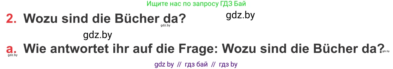 Немецкий язык (Deutsch), 8 класс Учебник (Schülerbuch), авторы: Будько Антонина Филипповна (Budjko Antonina), Урбанович Инна Ювинальевна (Urbanowitsch Ina), издательство Вышэйшая школа, Минск, 2018, страница 174, номер 2a, Условие