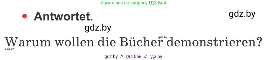 Немецкий язык (Deutsch), 8 класс Учебник (Schülerbuch), авторы: Будько Антонина Филипповна (Budjko Antonina), Урбанович Инна Ювинальевна (Urbanowitsch Ina), издательство Вышэйшая школа, Минск, 2018, страница 174, номер 2d, Условие (продолжение 2)