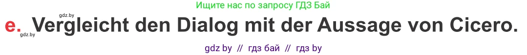 Немецкий язык (Deutsch), 8 класс Учебник (Schülerbuch), авторы: Будько Антонина Филипповна (Budjko Antonina), Урбанович Инна Ювинальевна (Urbanowitsch Ina), издательство Вышэйшая школа, Минск, 2018, страница 175, номер 2e, Условие