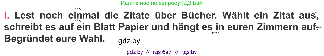 Немецкий язык (Deutsch), 8 класс Учебник (Schülerbuch), авторы: Будько Антонина Филипповна (Budjko Antonina), Урбанович Инна Ювинальевна (Urbanowitsch Ina), издательство Вышэйшая школа, Минск, 2018, страница 176, номер 2i, Условие