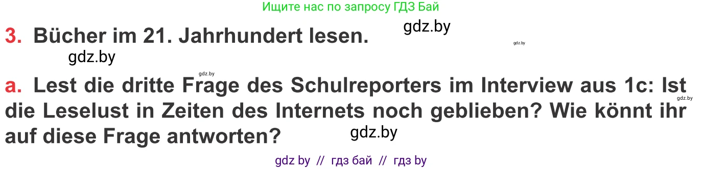 Немецкий язык (Deutsch), 8 класс Учебник (Schülerbuch), авторы: Будько Антонина Филипповна (Budjko Antonina), Урбанович Инна Ювинальевна (Urbanowitsch Ina), издательство Вышэйшая школа, Минск, 2018, страница 176, номер 3a, Условие