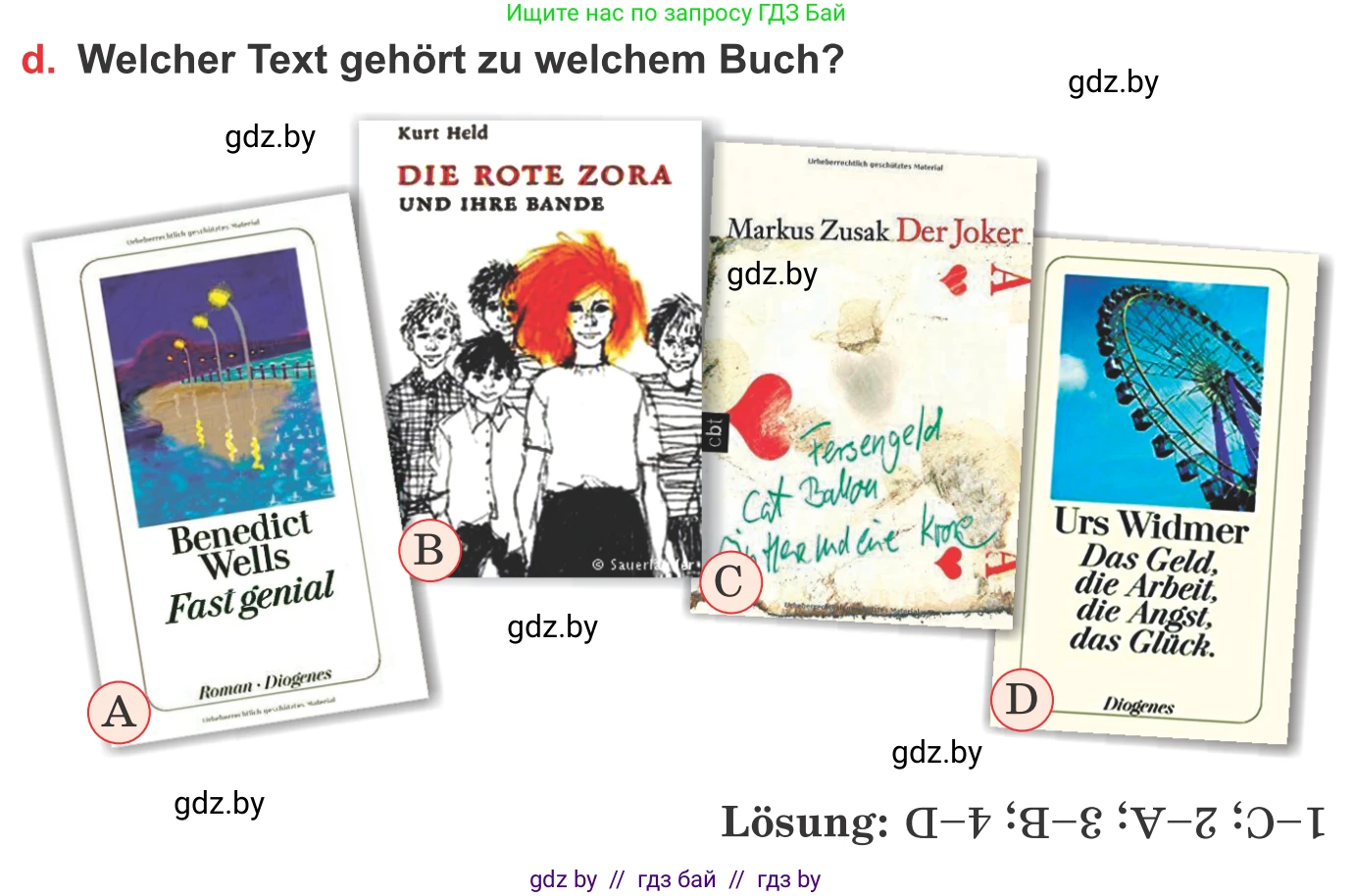 Немецкий язык (Deutsch), 8 класс Учебник (Schülerbuch), авторы: Будько Антонина Филипповна (Budjko Antonina), Урбанович Инна Ювинальевна (Urbanowitsch Ina), издательство Вышэйшая школа, Минск, 2018, страница 178, номер 4d, Условие