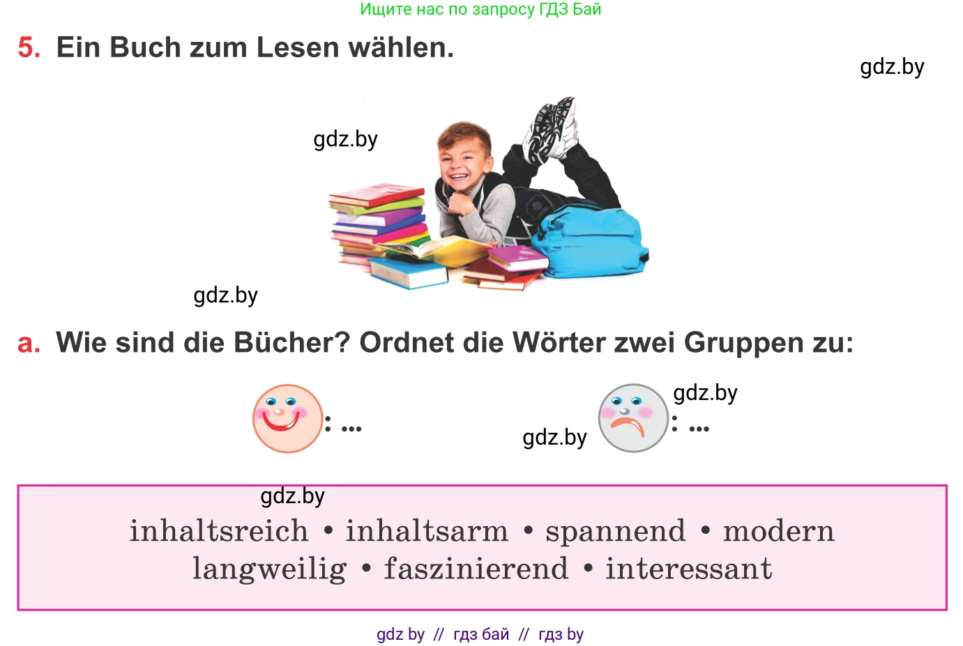 Немецкий язык (Deutsch), 8 класс Учебник (Schülerbuch), авторы: Будько Антонина Филипповна (Budjko Antonina), Урбанович Инна Ювинальевна (Urbanowitsch Ina), издательство Вышэйшая школа, Минск, 2018, страница 179, номер 5a, Условие