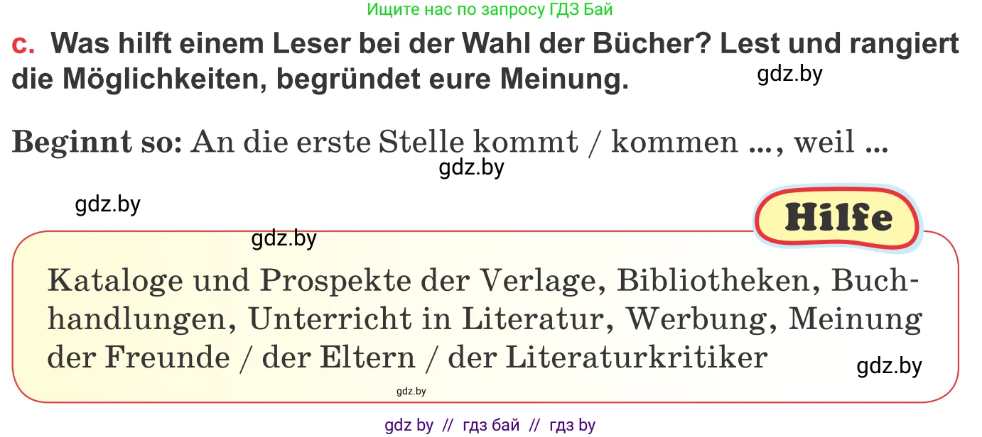 Немецкий язык (Deutsch), 8 класс Учебник (Schülerbuch), авторы: Будько Антонина Филипповна (Budjko Antonina), Урбанович Инна Ювинальевна (Urbanowitsch Ina), издательство Вышэйшая школа, Минск, 2018, страница 179, номер 5c, Условие
