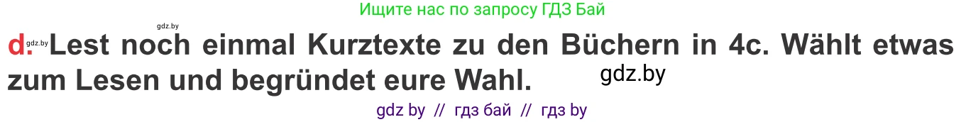 Немецкий язык (Deutsch), 8 класс Учебник (Schülerbuch), авторы: Будько Антонина Филипповна (Budjko Antonina), Урбанович Инна Ювинальевна (Urbanowitsch Ina), издательство Вышэйшая школа, Минск, 2018, страница 179, номер 5d, Условие