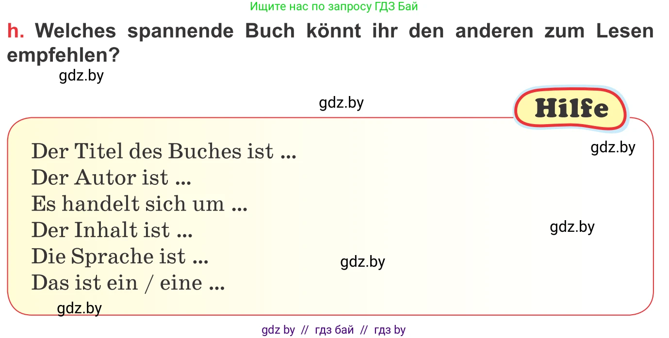 Немецкий язык (Deutsch), 8 класс Учебник (Schülerbuch), авторы: Будько Антонина Филипповна (Budjko Antonina), Урбанович Инна Ювинальевна (Urbanowitsch Ina), издательство Вышэйшая школа, Минск, 2018, страница 180, номер 5h, Условие