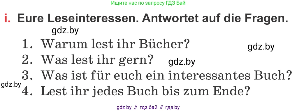 Немецкий язык (Deutsch), 8 класс Учебник (Schülerbuch), авторы: Будько Антонина Филипповна (Budjko Antonina), Урбанович Инна Ювинальевна (Urbanowitsch Ina), издательство Вышэйшая школа, Минск, 2018, страница 180, номер 5i, Условие
