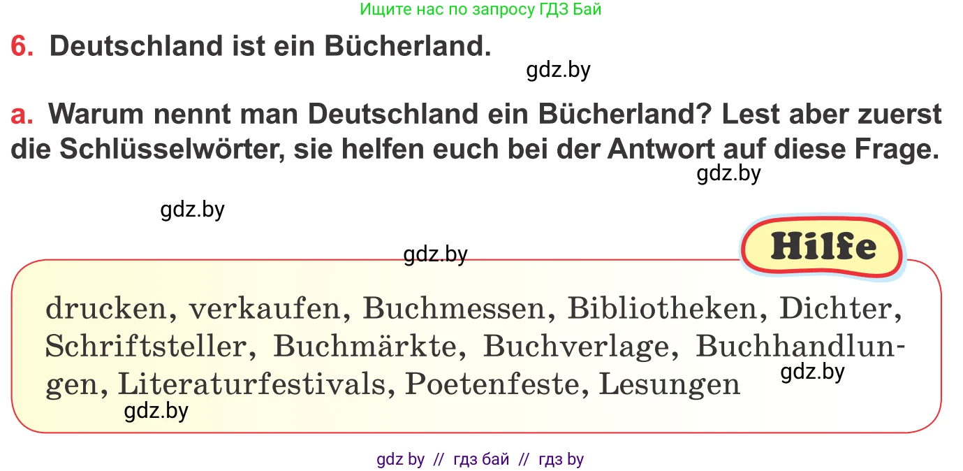 Немецкий язык (Deutsch), 8 класс Учебник (Schülerbuch), авторы: Будько Антонина Филипповна (Budjko Antonina), Урбанович Инна Ювинальевна (Urbanowitsch Ina), издательство Вышэйшая школа, Минск, 2018, страница 181, номер 6a, Условие