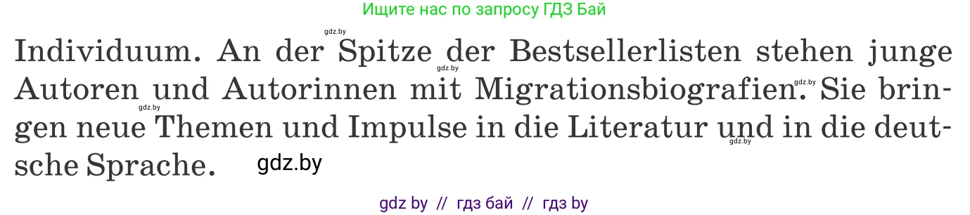 Немецкий язык (Deutsch), 8 класс Учебник (Schülerbuch), авторы: Будько Антонина Филипповна (Budjko Antonina), Урбанович Инна Ювинальевна (Urbanowitsch Ina), издательство Вышэйшая школа, Минск, 2018, страница 181, номер 6b, Условие (продолжение 2)