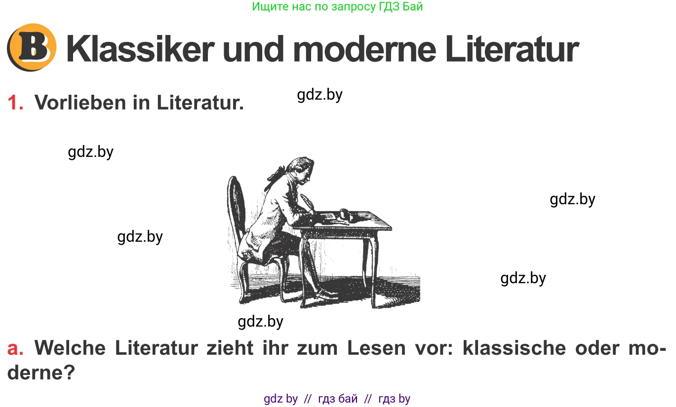 Немецкий язык (Deutsch), 8 класс Учебник (Schülerbuch), авторы: Будько Антонина Филипповна (Budjko Antonina), Урбанович Инна Ювинальевна (Urbanowitsch Ina), издательство Вышэйшая школа, Минск, 2018, страница 184, номер 1a, Условие