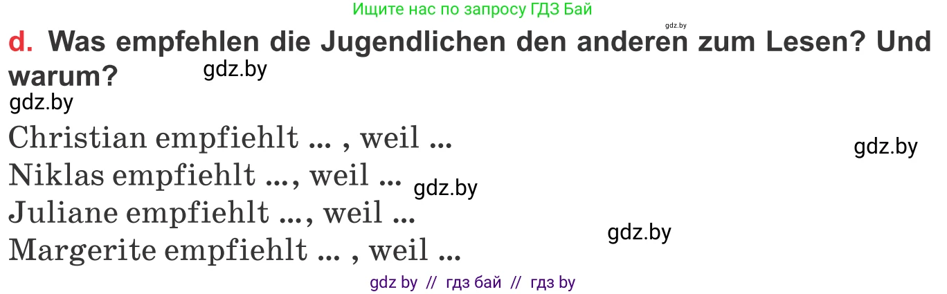 Немецкий язык (Deutsch), 8 класс Учебник (Schülerbuch), авторы: Будько Антонина Филипповна (Budjko Antonina), Урбанович Инна Ювинальевна (Urbanowitsch Ina), издательство Вышэйшая школа, Минск, 2018, страница 185, номер 1d, Условие