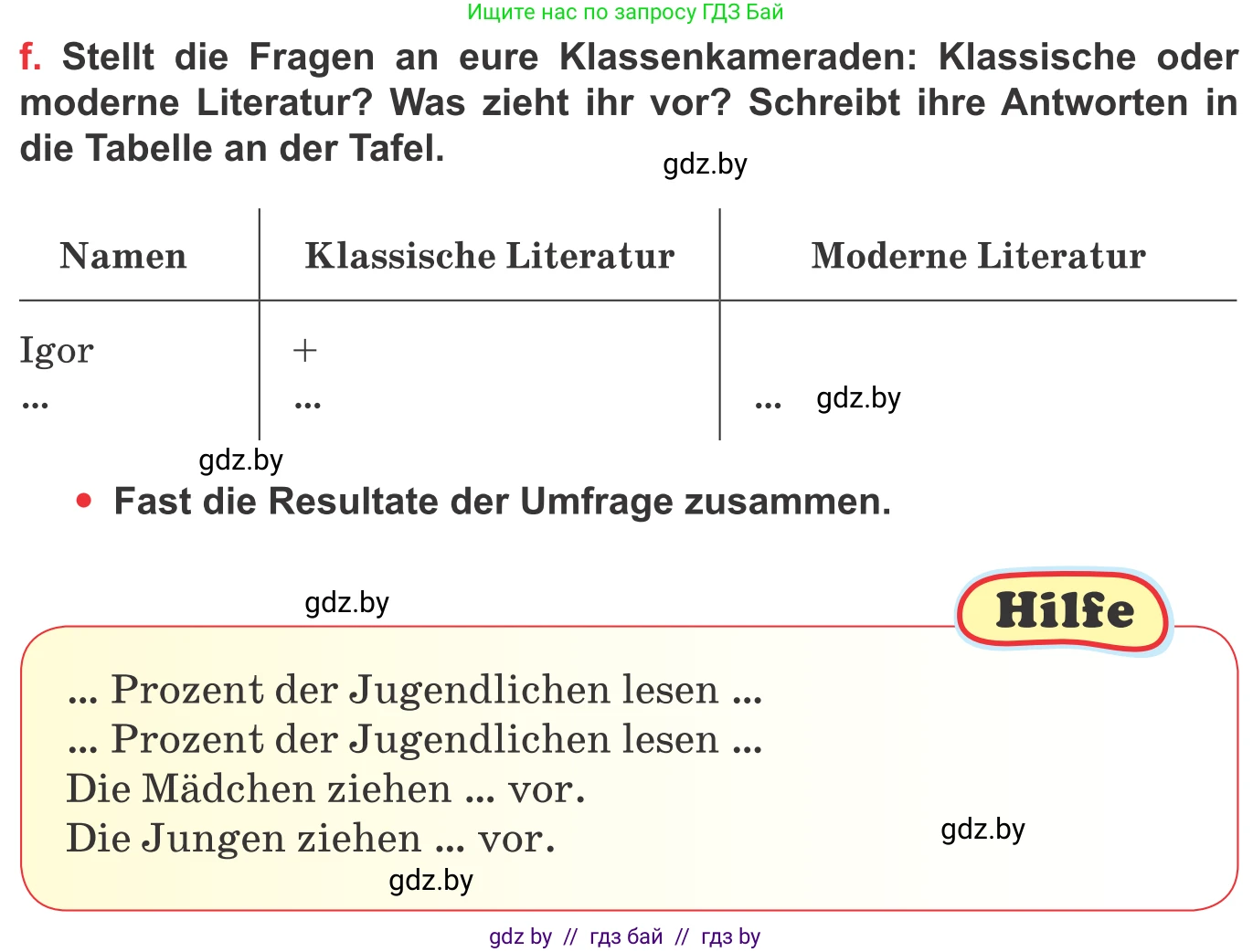 Немецкий язык (Deutsch), 8 класс Учебник (Schülerbuch), авторы: Будько Антонина Филипповна (Budjko Antonina), Урбанович Инна Ювинальевна (Urbanowitsch Ina), издательство Вышэйшая школа, Минск, 2018, страница 186, номер 1f, Условие