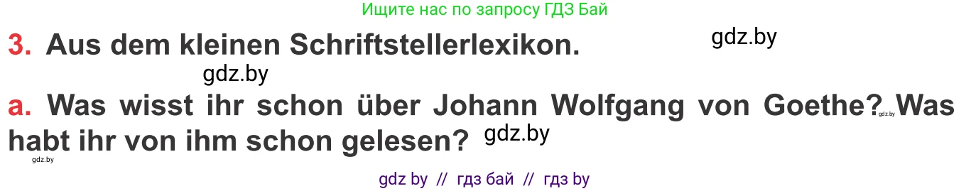 Немецкий язык (Deutsch), 8 класс Учебник (Schülerbuch), авторы: Будько Антонина Филипповна (Budjko Antonina), Урбанович Инна Ювинальевна (Urbanowitsch Ina), издательство Вышэйшая школа, Минск, 2018, страница 187, номер 3a, Условие