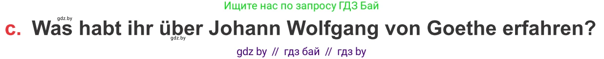 Немецкий язык (Deutsch), 8 класс Учебник (Schülerbuch), авторы: Будько Антонина Филипповна (Budjko Antonina), Урбанович Инна Ювинальевна (Urbanowitsch Ina), издательство Вышэйшая школа, Минск, 2018, страница 187, номер 3c, Условие