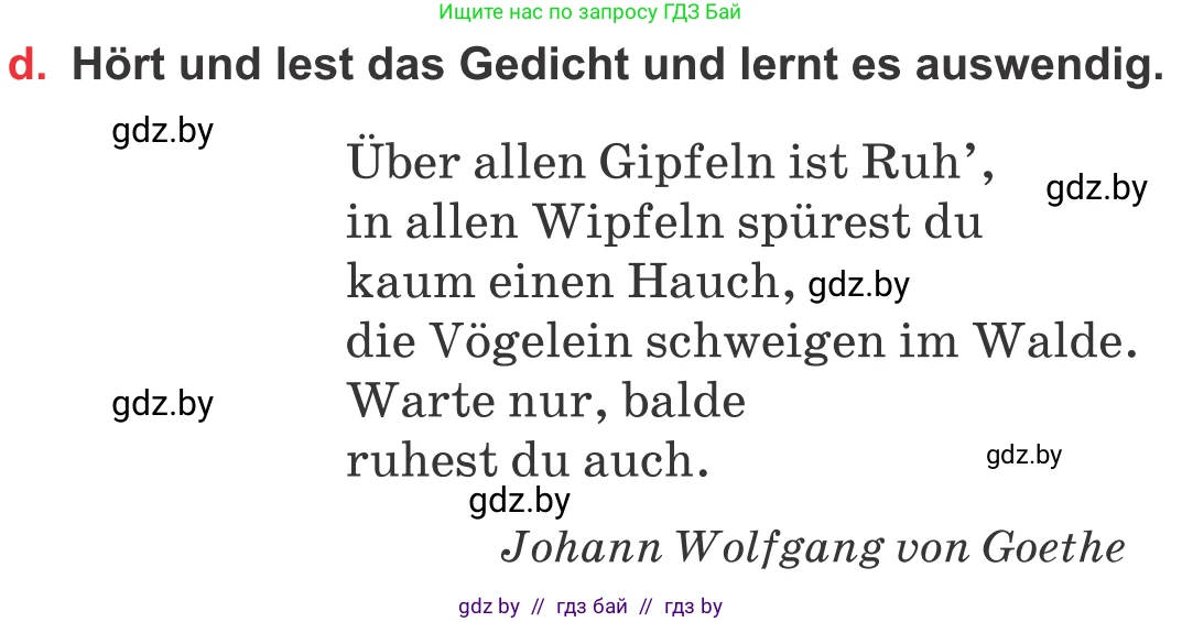 Немецкий язык (Deutsch), 8 класс Учебник (Schülerbuch), авторы: Будько Антонина Филипповна (Budjko Antonina), Урбанович Инна Ювинальевна (Urbanowitsch Ina), издательство Вышэйшая школа, Минск, 2018, страница 187, номер 3d, Условие