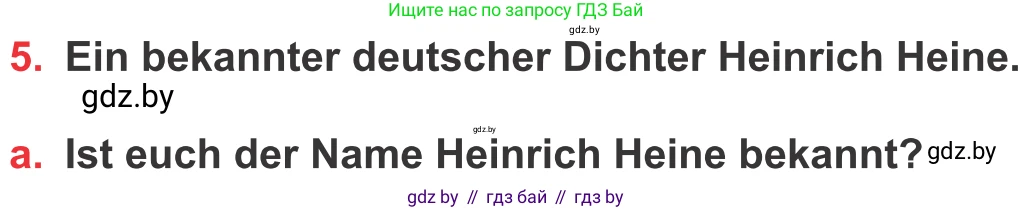 Немецкий язык (Deutsch), 8 класс Учебник (Schülerbuch), авторы: Будько Антонина Филипповна (Budjko Antonina), Урбанович Инна Ювинальевна (Urbanowitsch Ina), издательство Вышэйшая школа, Минск, 2018, страница 188, номер 5a, Условие