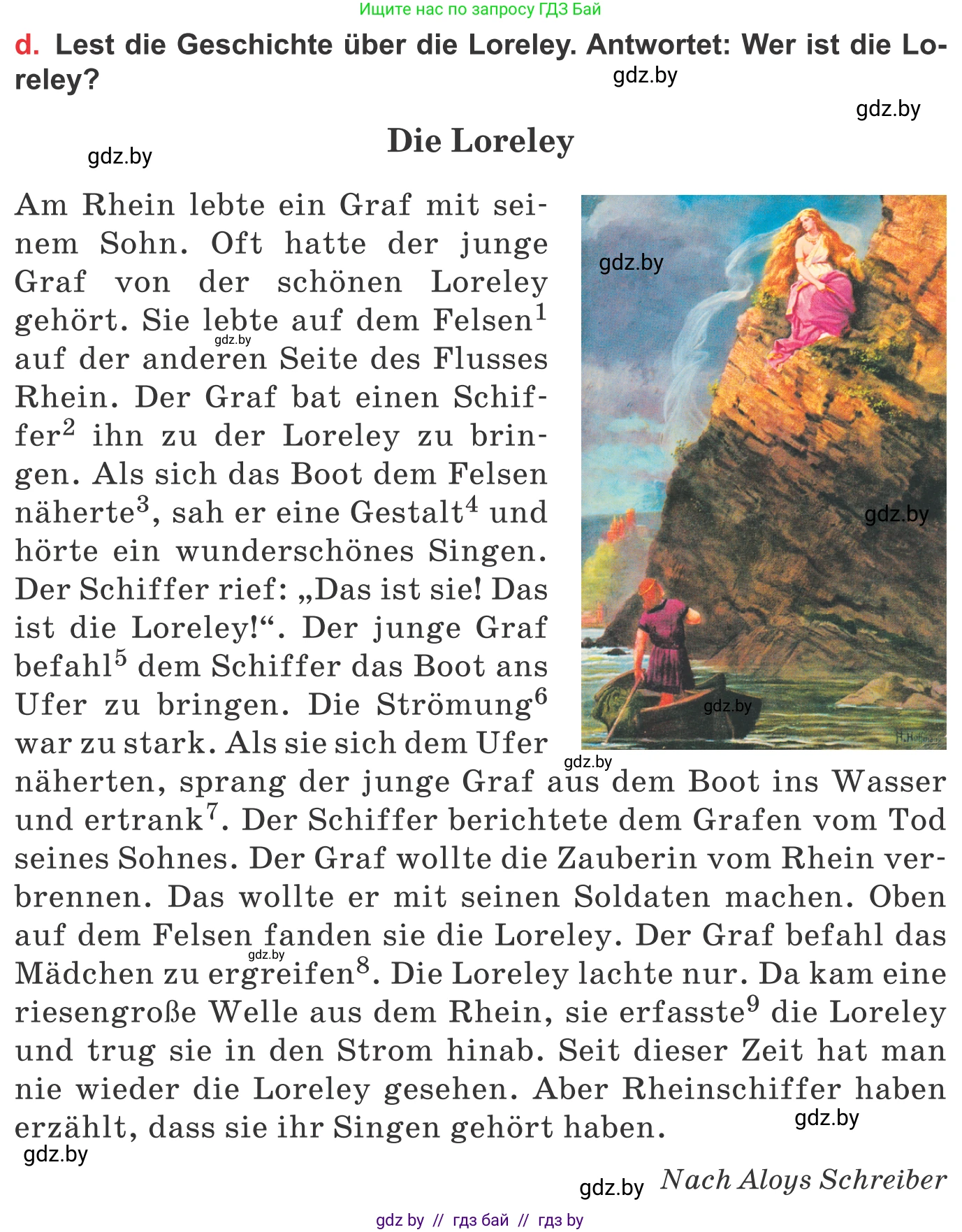 Немецкий язык (Deutsch), 8 класс Учебник (Schülerbuch), авторы: Будько Антонина Филипповна (Budjko Antonina), Урбанович Инна Ювинальевна (Urbanowitsch Ina), издательство Вышэйшая школа, Минск, 2018, страница 189, номер 5d, Условие